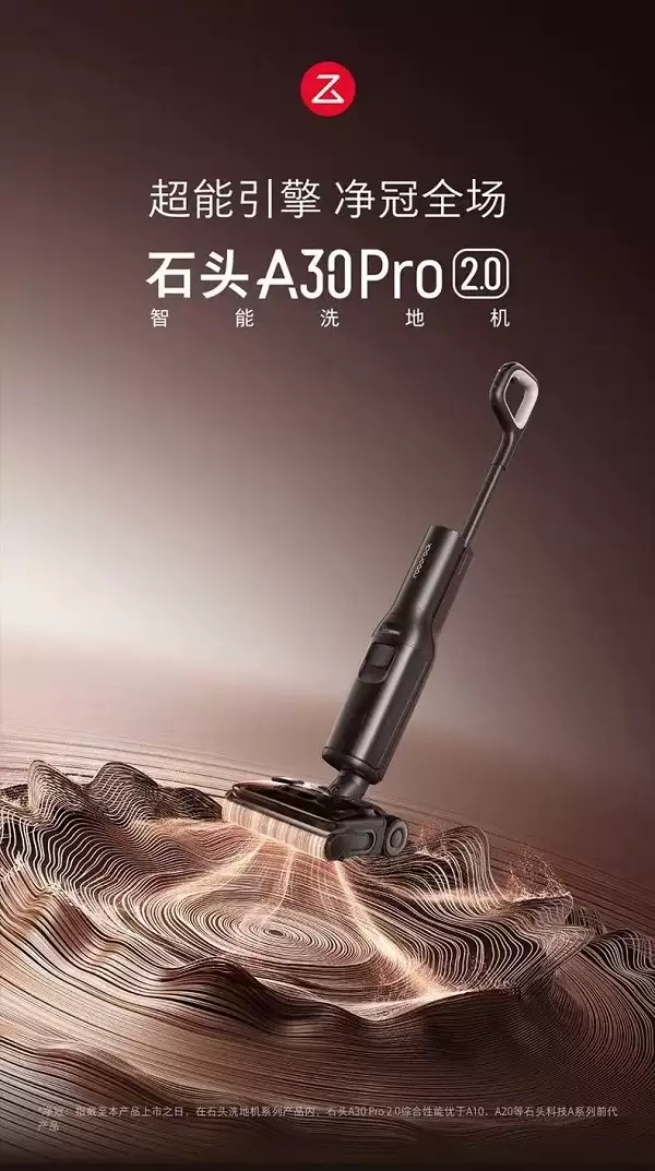 2026洗地机终极进化:能“躺平”钻床底,会“思考”自行走,这才是清洁自由