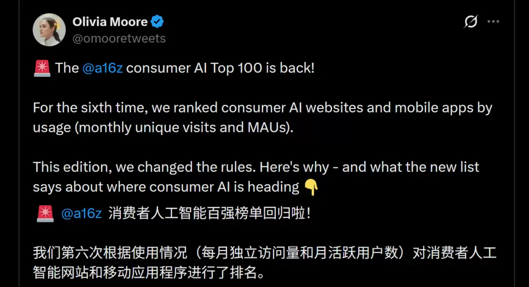 ChatGPT和Claude争了个寂寞！用户重叠仅11%，中国应用霸榜移动端