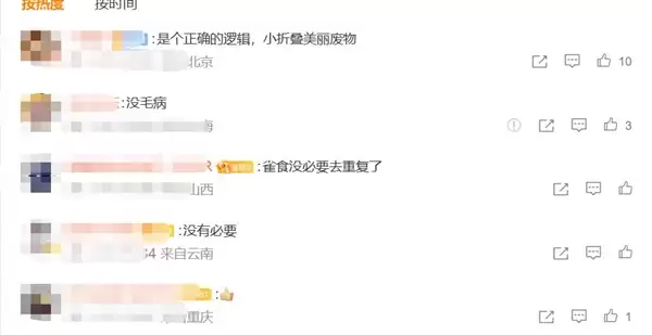 苹果放弃小折叠屏iPhone！网友支持：美丽的小废物