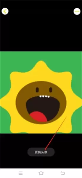 向日葵阅读app头像更换方法