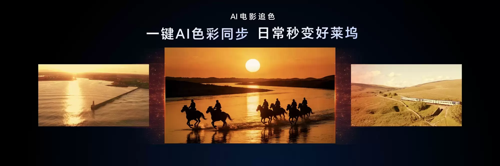 荣耀Magic V6发布：重塑影像与生产力标杆