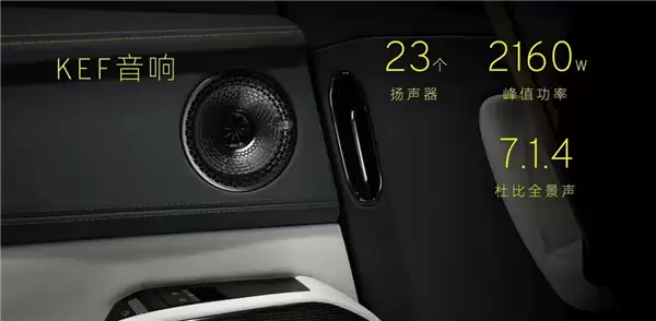 300万以内无人匹敌!莲花汽车For Me开启预售:52.8万元起