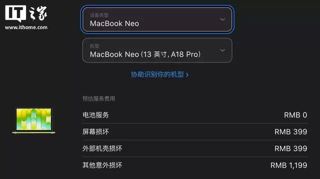 苹果MacBook Neo电池寿命揭晓:1000次完整充放电循环后健康度降至80%