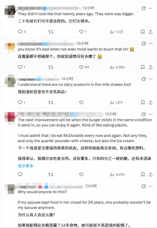 麦当劳套餐保存20年没发霉、腐烂!网友热议