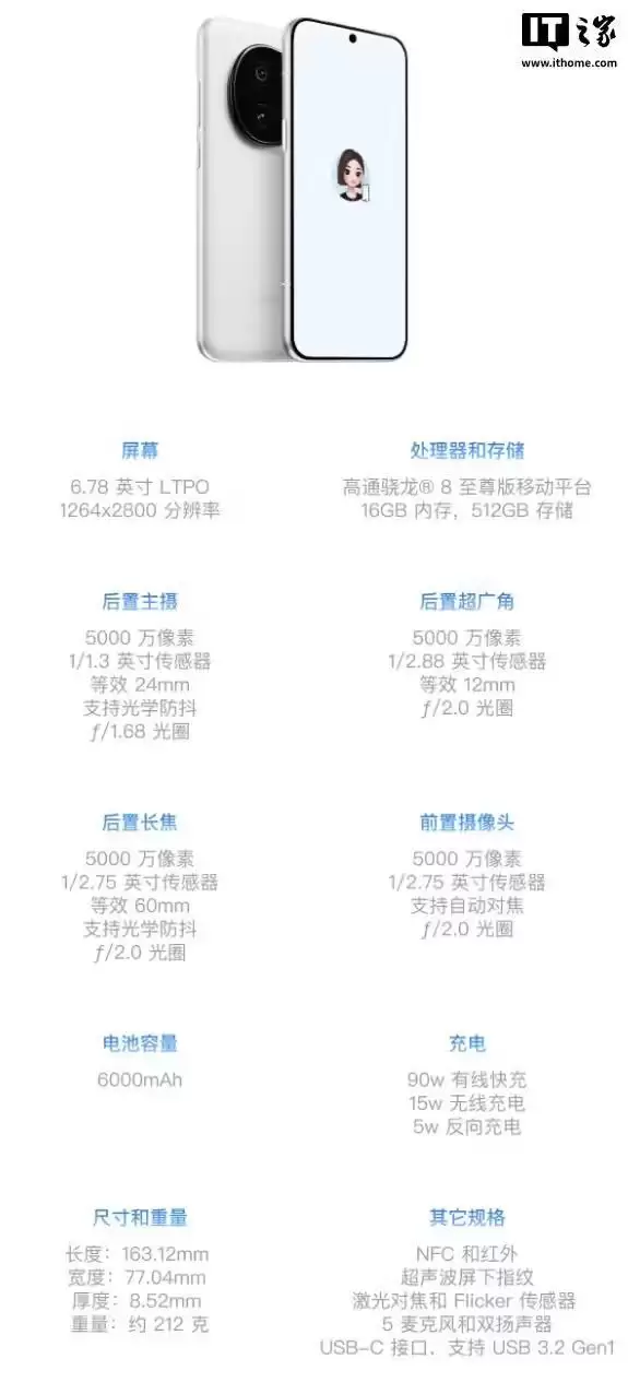 消息称有国产TOP5手机厂商已合作豆包AI手机