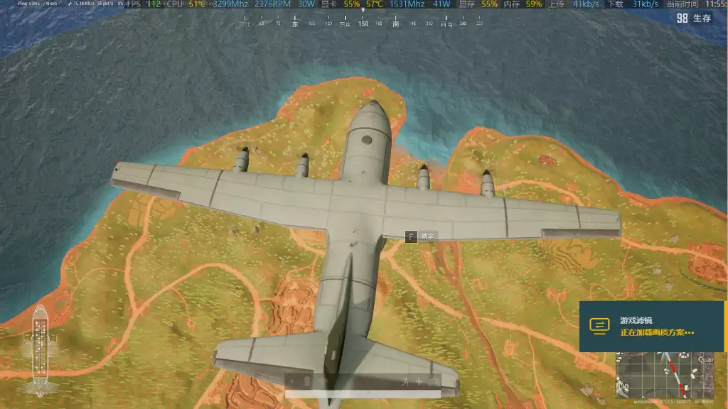 游戏加加帧数显示方法