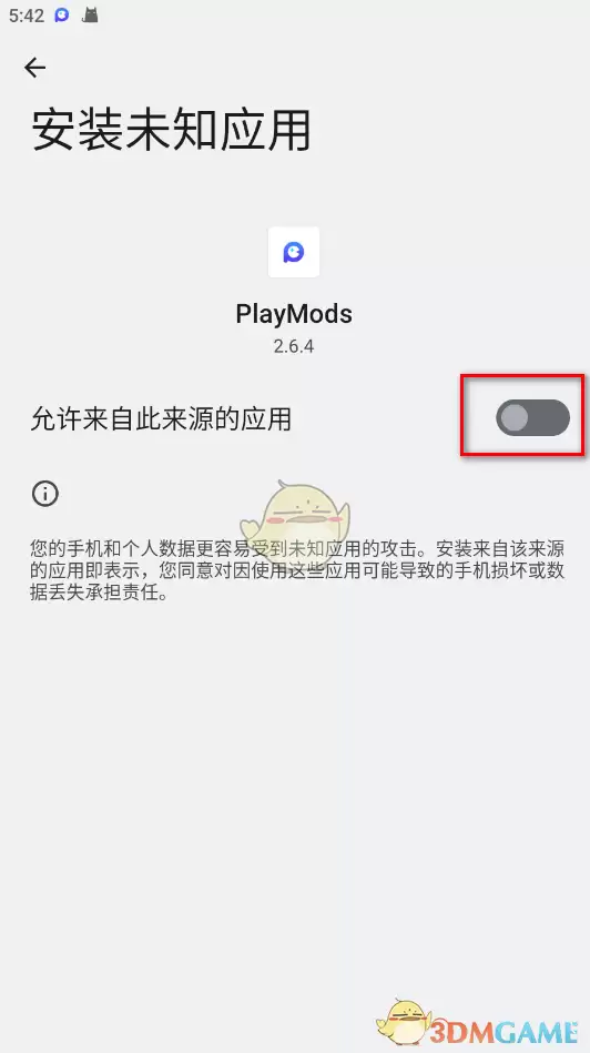 《playmods》下载安装游戏教程