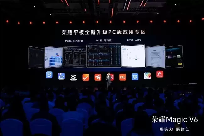 荣耀平板官宣接入OpenClaw,首发系统隔离方案解决安全性痛点