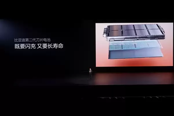 比亚迪闪充打破“不可能三角”:充的快 不伤电池还能保障安全