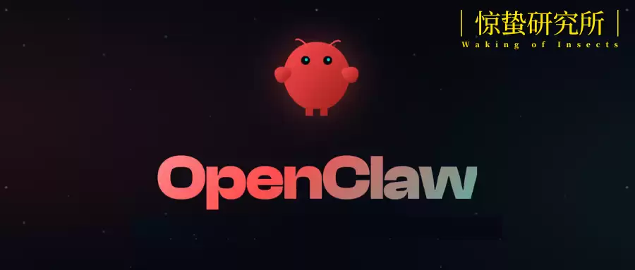 “龙虾”经济学:一场AI狂热的样本