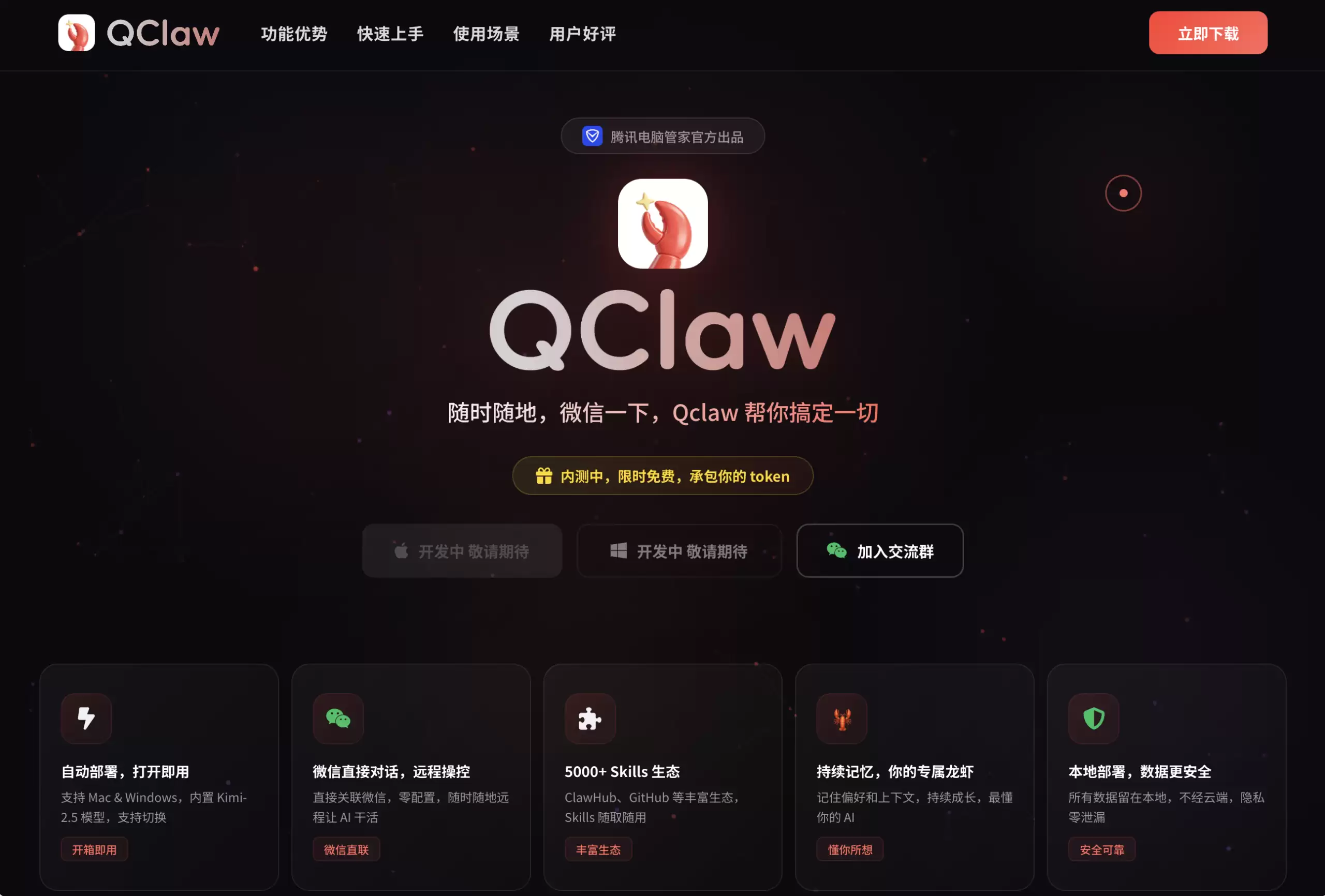 \ 微信图片_2026-03-10_153303_352.png