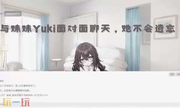 妹居物语什么时候公测 妹居物语手游公测时间介绍