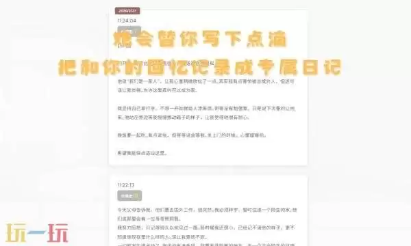 妹居物语什么时候公测 妹居物语手游公测时间介绍