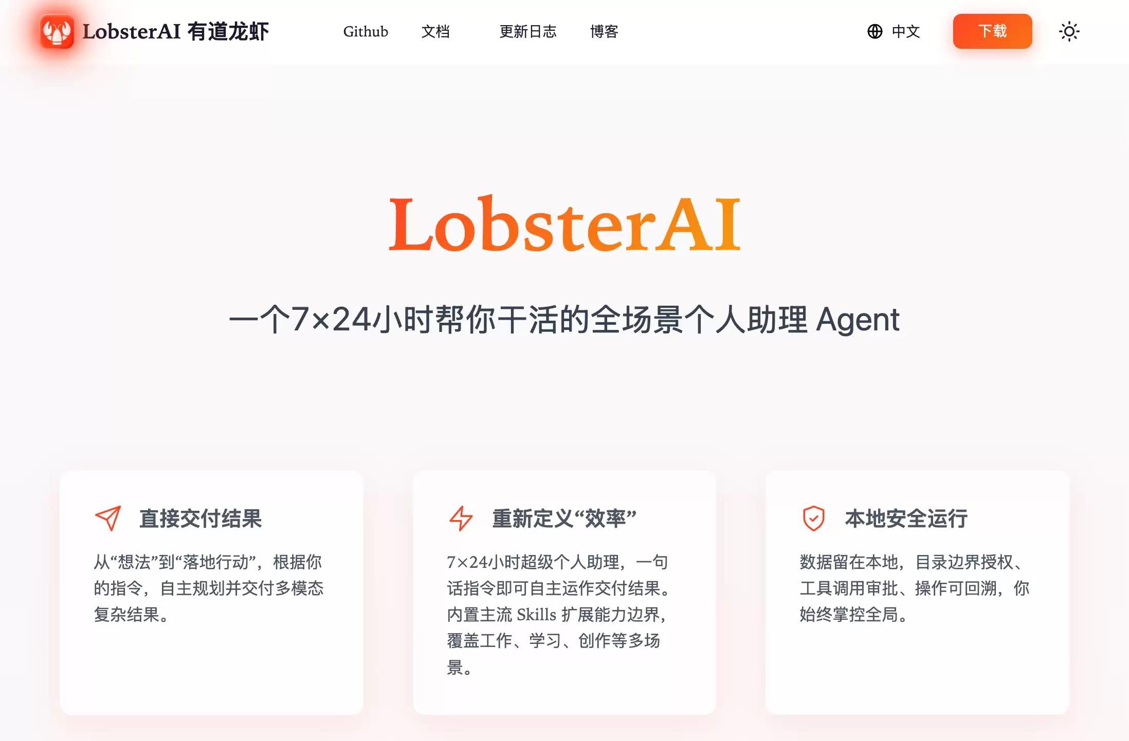 \ 截图2026-03-10 10.08.09.png