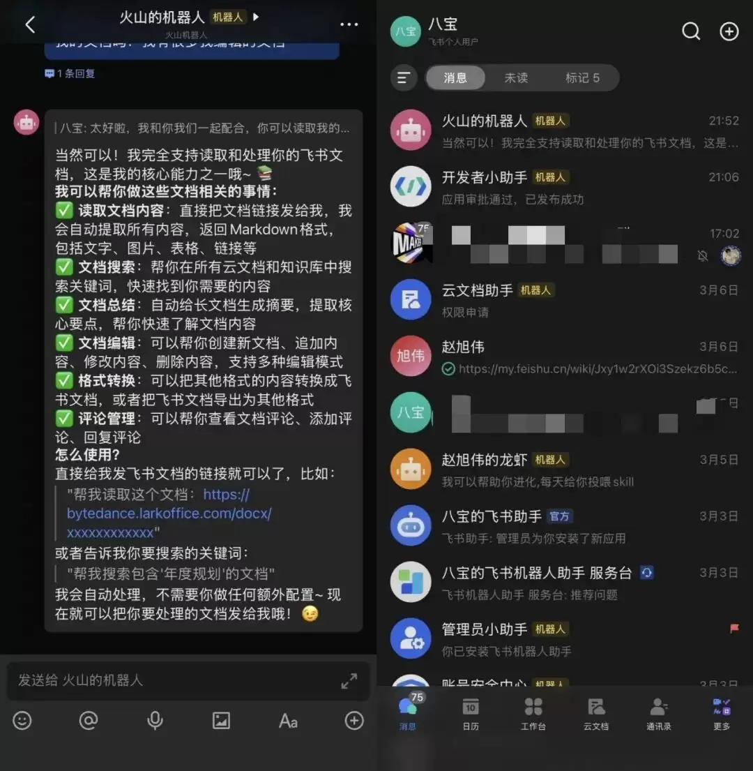 “龙虾”经济学:一场AI狂热的样本