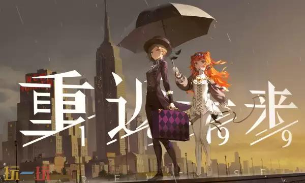 重返未来1999云游戏入口 网页版在线秒玩地址