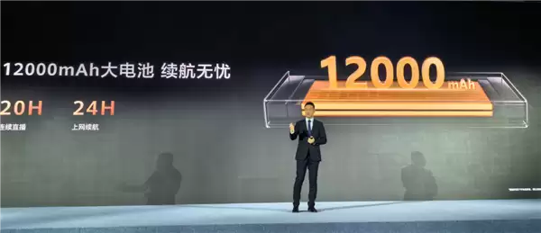 2499元的超级直播神器！华为随行WiFi+X发布：下行5.3Gbps、上行1000Mbps