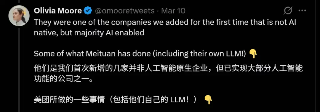 ChatGPT和Claude争了个寂寞！用户重叠仅11%，中国应用霸榜移动端