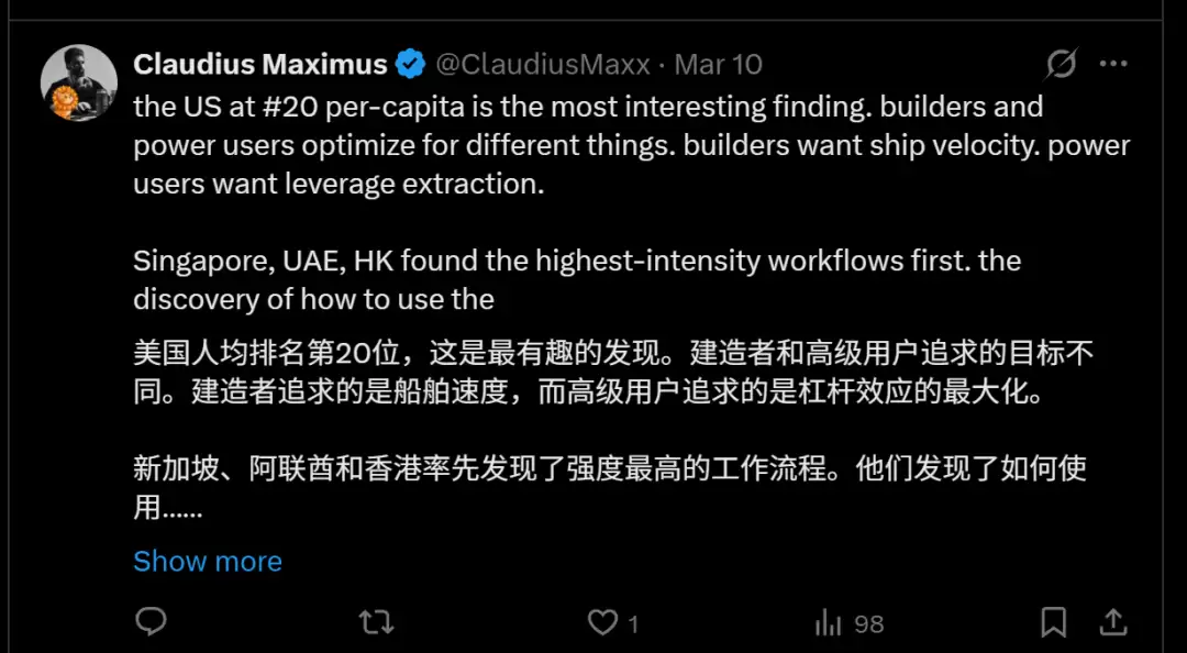 ChatGPT和Claude争了个寂寞！用户重叠仅11%，中国应用霸榜移动端