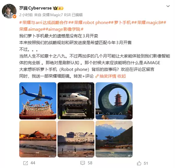 全球首款机器人手机 罗缎谈Robot+ Phone:最大遗憾是没在3月开卖