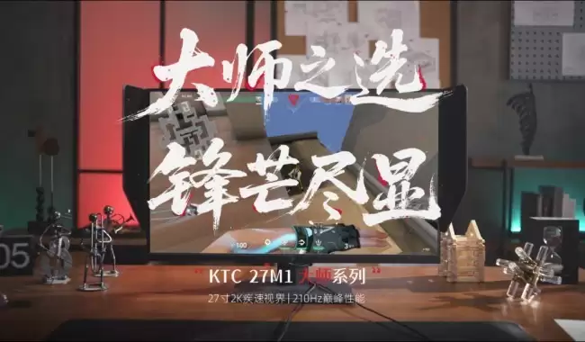 签约AG无畏契约战队,KTC携手AG深耕职业电竞装备