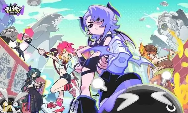 乱涂彩世界手游在哪里预约 乱涂彩世界官网预约入口