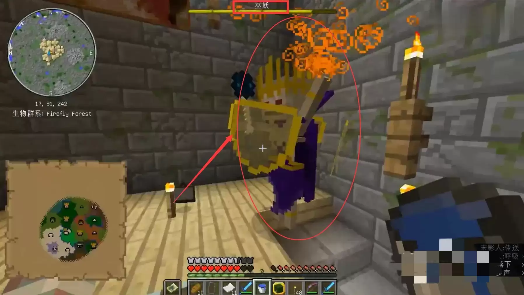 我的世界暮色森林巫妖王的盾怎么破2026