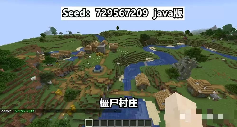 我的世界怎么指令生成村庄