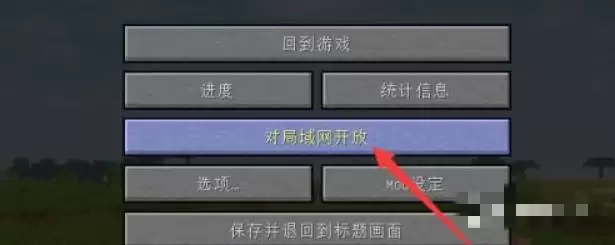 我的世界对指令没有使用权怎么办