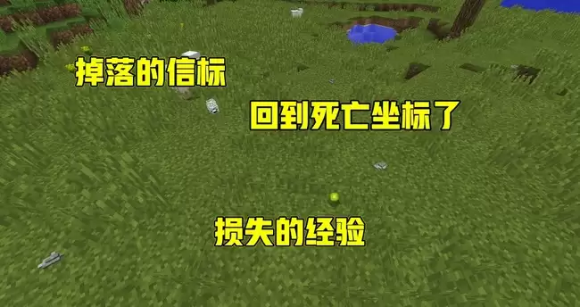 我的世界中返回死亡地点的指令是什么