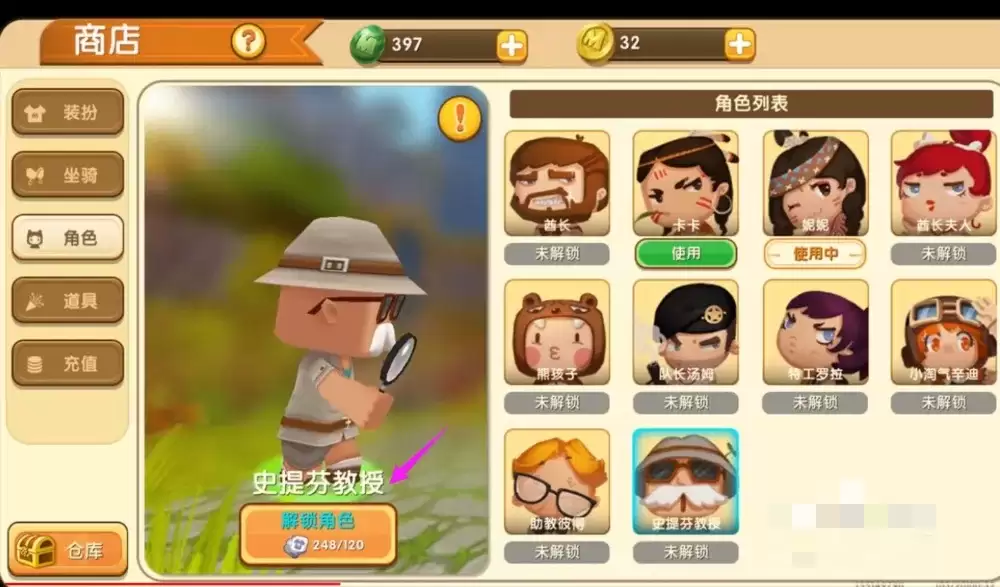 迷你世界里面的装扮卡片怎么用