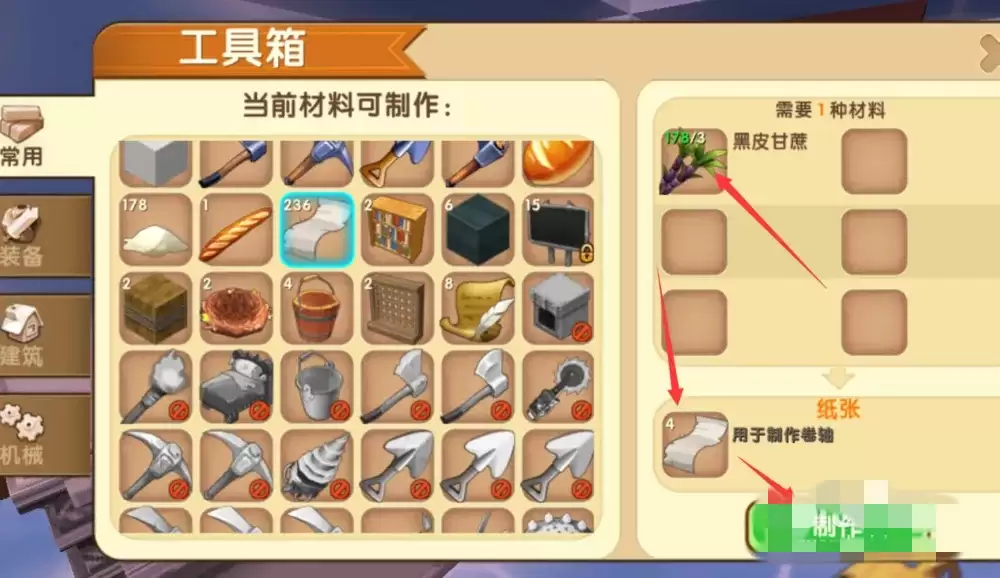 迷你世界附魔无限射击需要什么副材料