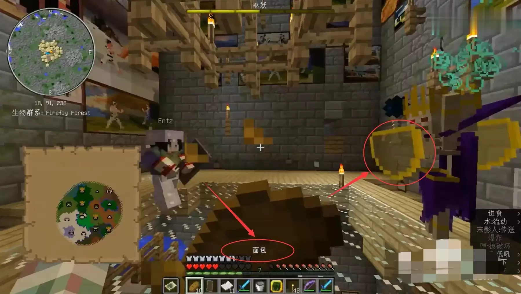 我的世界暮色森林巫妖王的盾怎么破2026