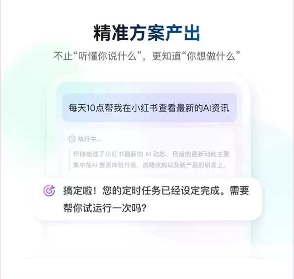 全球首款手机龙虾应用来了！百度红手指Operator上线：下载就能养虾