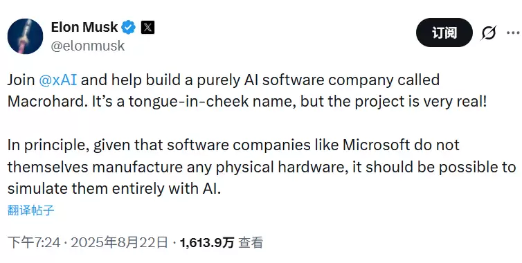 马斯克的AI代理雄心暗暗变革 特斯拉“数字擎天柱”上位