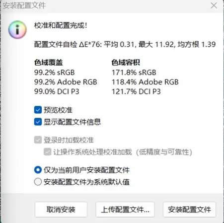 OLED时代终结者!RGB-Mini LED电视海信E8S评测:这才是好画质