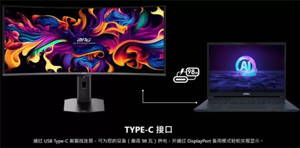 微星新款34英寸显示器首发6999元:第五代QD-OLED面板 支持360Hz高刷