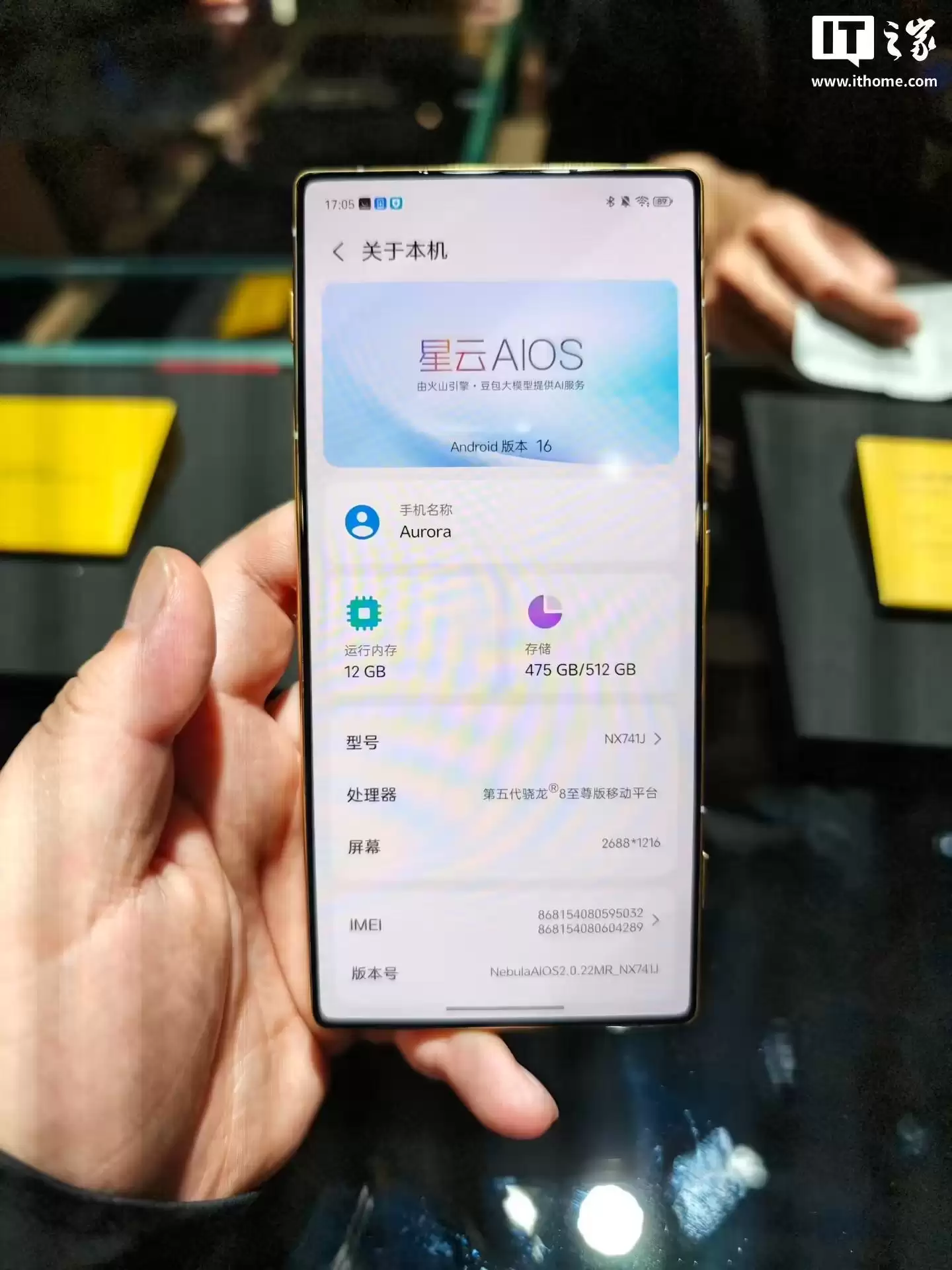 初探追觅旗舰手机:搭载第五代骁龙8至尊版处理器、预装努比亚星云AIOS系统