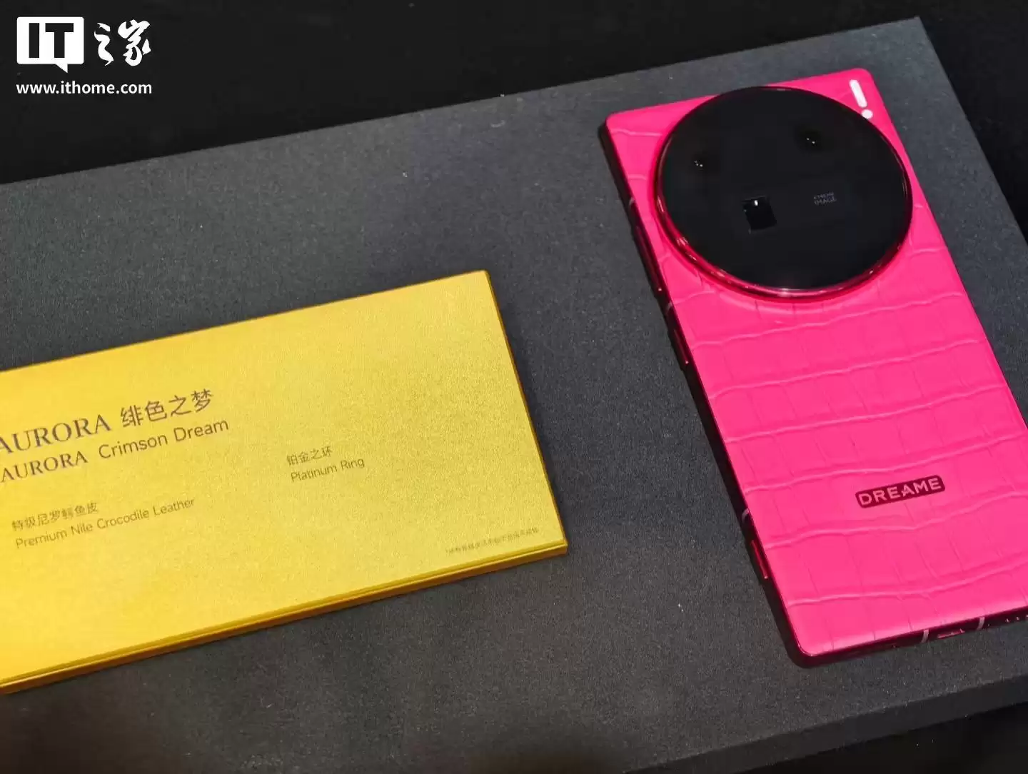 初探追觅旗舰手机:搭载第五代骁龙8至尊版处理器、预装努比亚星云AIOS系统