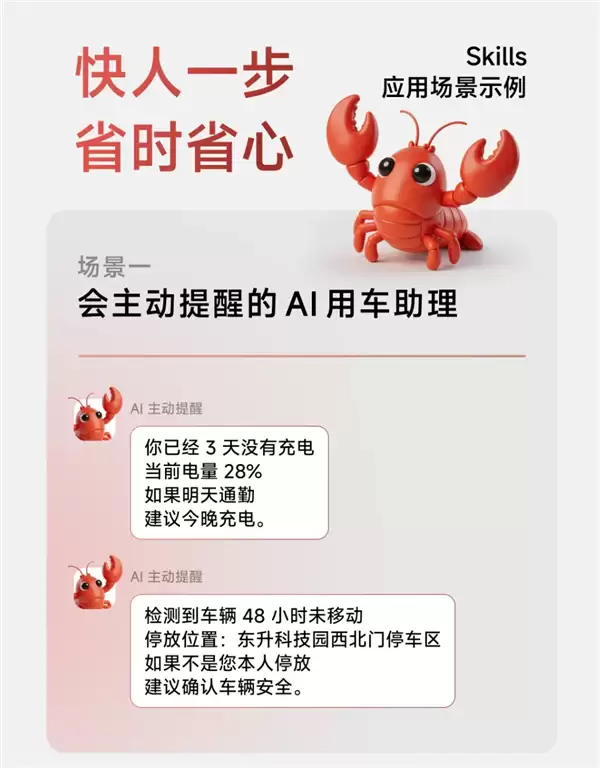 行业首发!九号电动车正式接入OpenClaw:电量、定位等全掌握