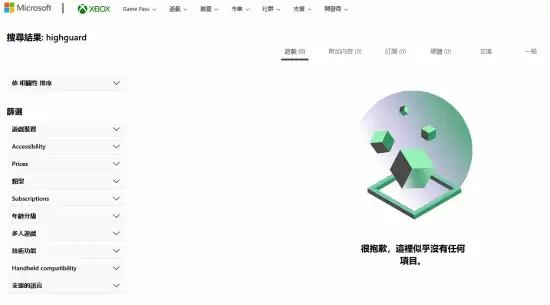 TGA压轴之作《巅峰守卫》全平台下架!“享年”45天 明天关服