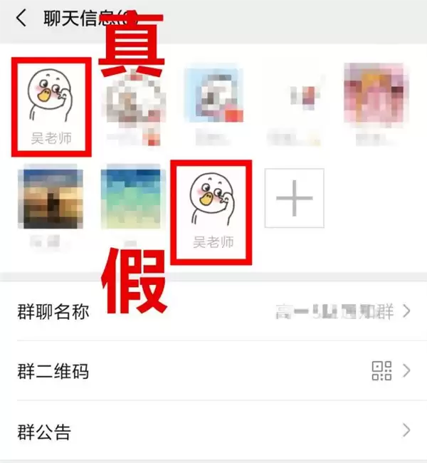 微信发布开学季反诈提示:警惕假冒老师收费、刷单兼职及快递理赔骗局