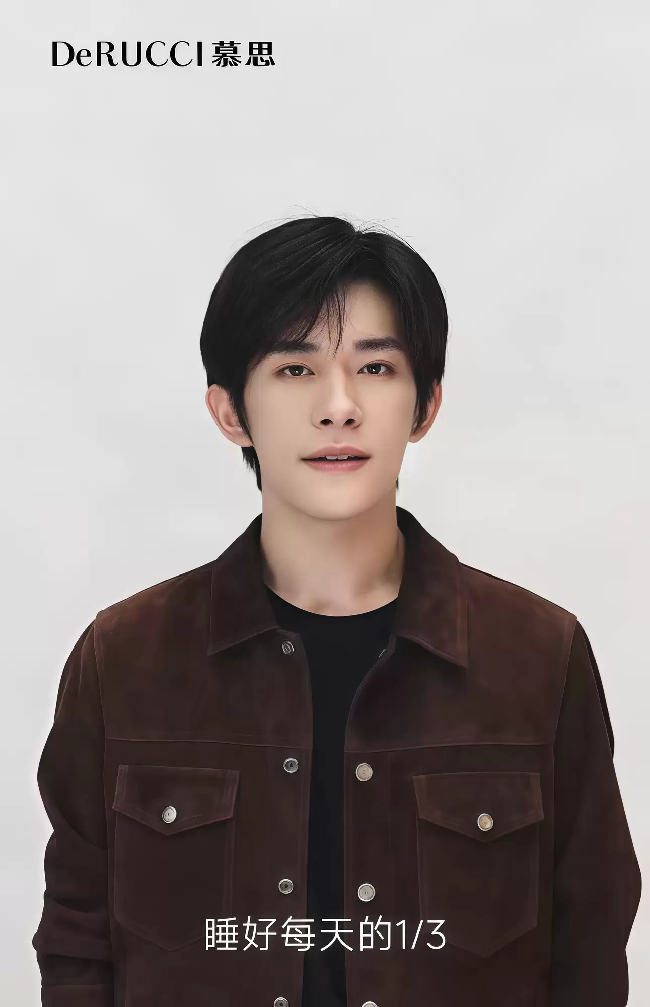 慕思×易烊千玺:睡眠“可管理化”背后,是什么在支撑品牌的“长期主义”?