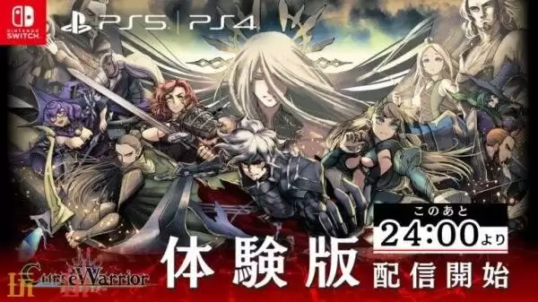 地牢探索RPG《Curse Warrior》试玩版3月12日上线