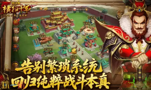 横扫千军怀旧服最新福利礼包码汇总 2026年可用CDK兑换码合集