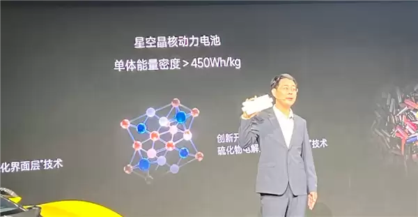 追觅发布全固态动力电池：今年小批量交付 明年大规模量产