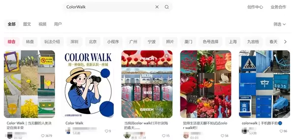 新型散步方式ColorWalk爆火!年轻人缓解焦虑的新选择