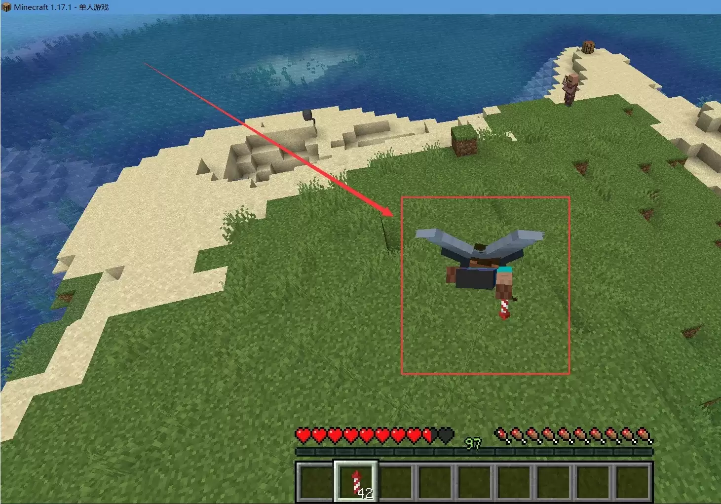 我的世界鞘翅怎么能飞