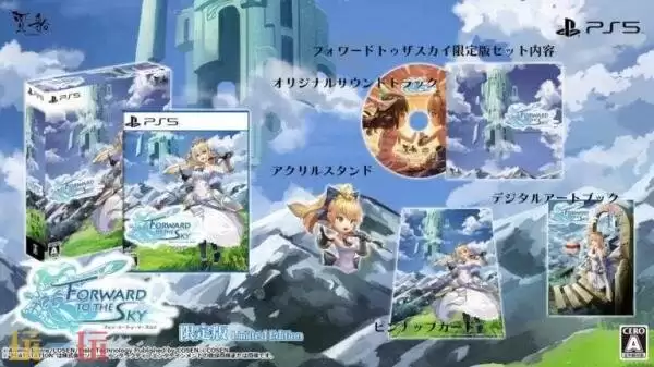 3D动作冒险游戏《前进，天空塔！》PS4/5版7月9日推出