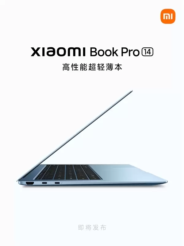 卢伟冰揭秘小米笔记本Pro+ 14:用镁合金+碳纤维+钛合金打造公斤本